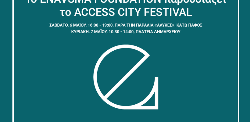 Το Enavsma Foundation παρουσιάζει το Access City Festival 2023