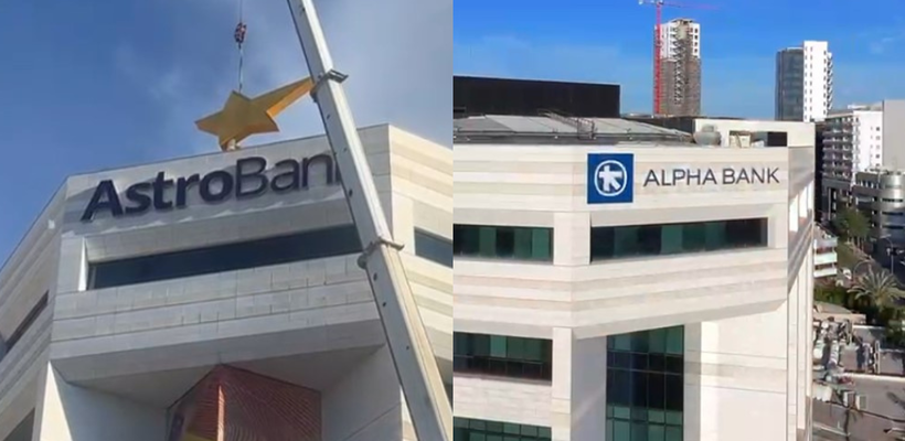 Τέλος εποχής για την AstroBank - Κατέβηκε το αστέρι από τα φώτα του Γαβριηλίδη (βίντεο)