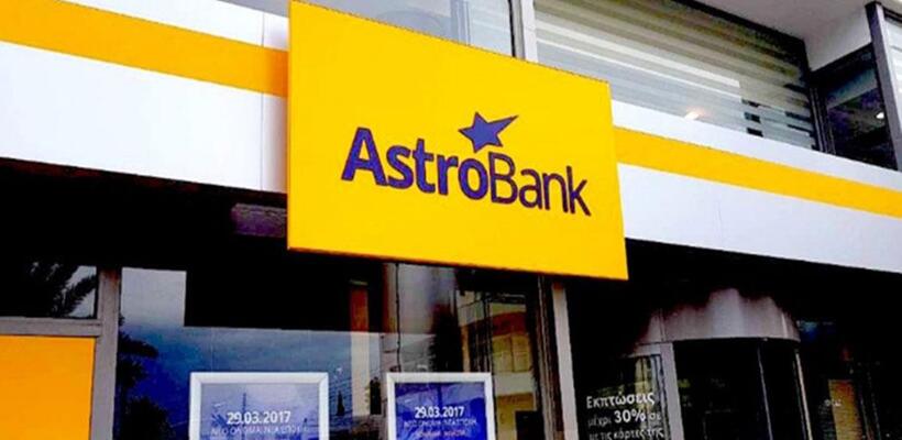 AstroBank: Πωλείται φιλέτο  €4,3 εκατ. στο Πισσούρι