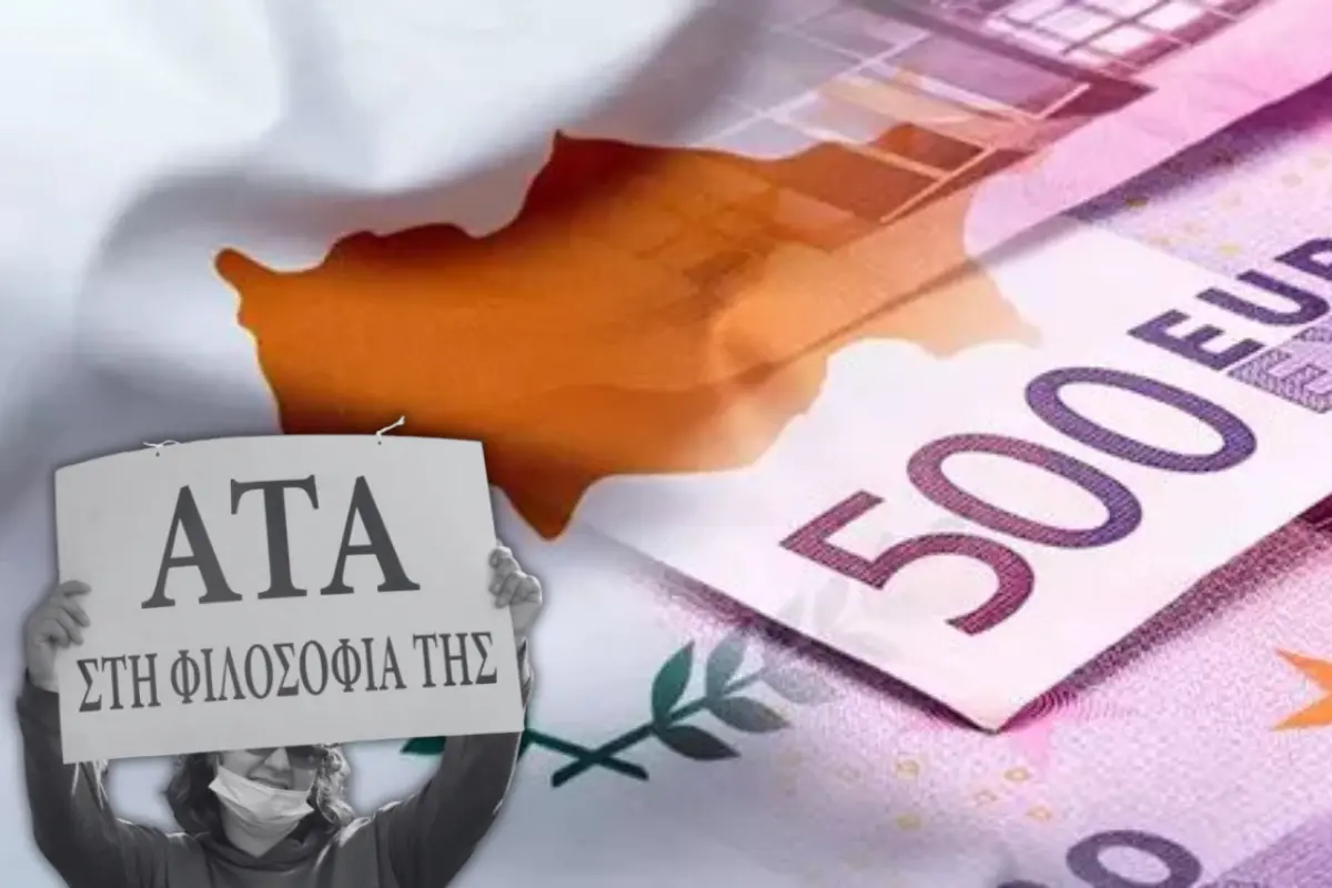 Ανοίγει ο κύκλος διαβουλεύσεων για την ΑΤΑ - Πυρετός επαφών την ερχόμενη εβδομάδα