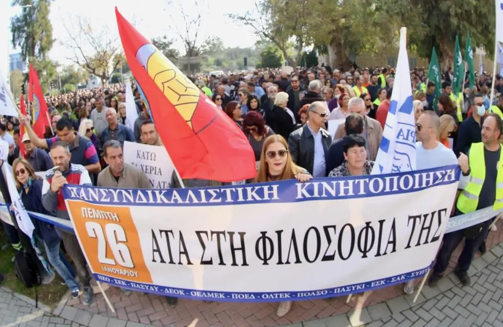 Ενώνουν δυνάμεις για την ΑΤΑ οι συντεχνίες – Πανσυνδικαλιστική σήμερα για συντονισμό