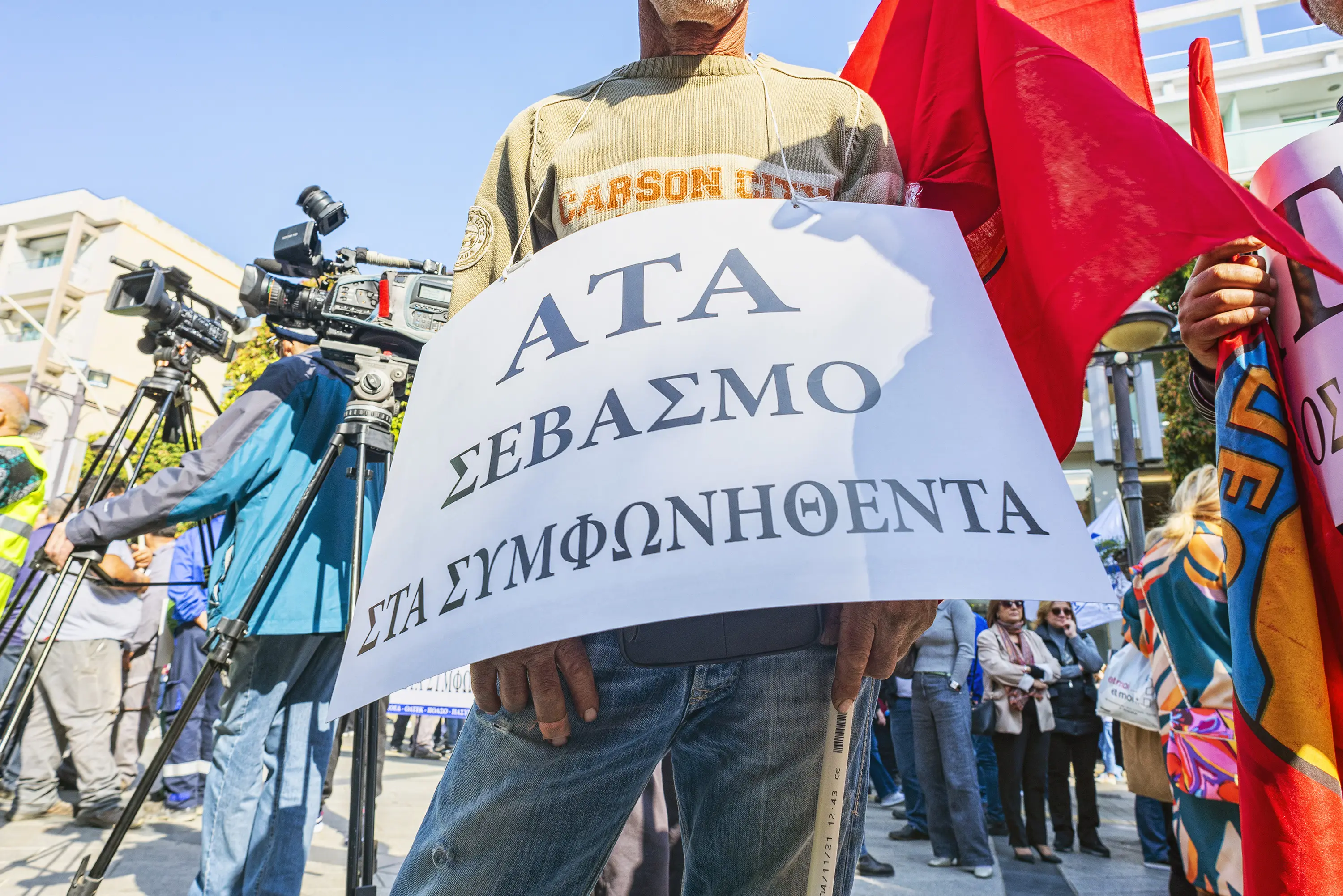 Σχεδόν αναπόφευκτη η σύγκρουση για ΑΤΑ – Νέα πανσυνδικαλιστική την Πέμπτη