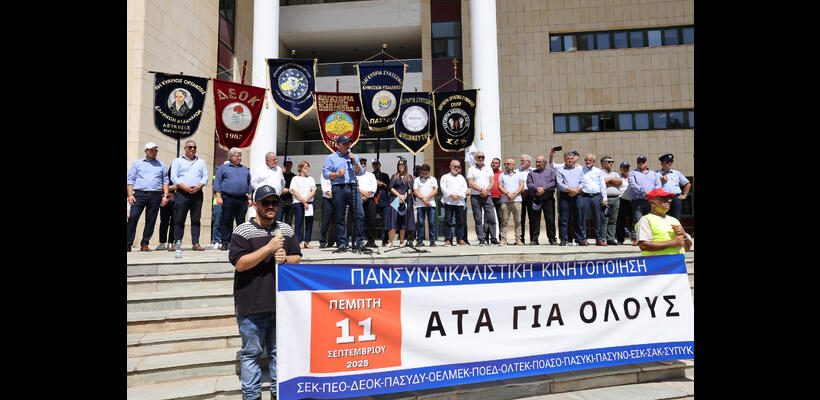 ΑΤΑ: Η κυβέρνηση θα διαβουλευτεί πρώτα με τον εαυτό της
