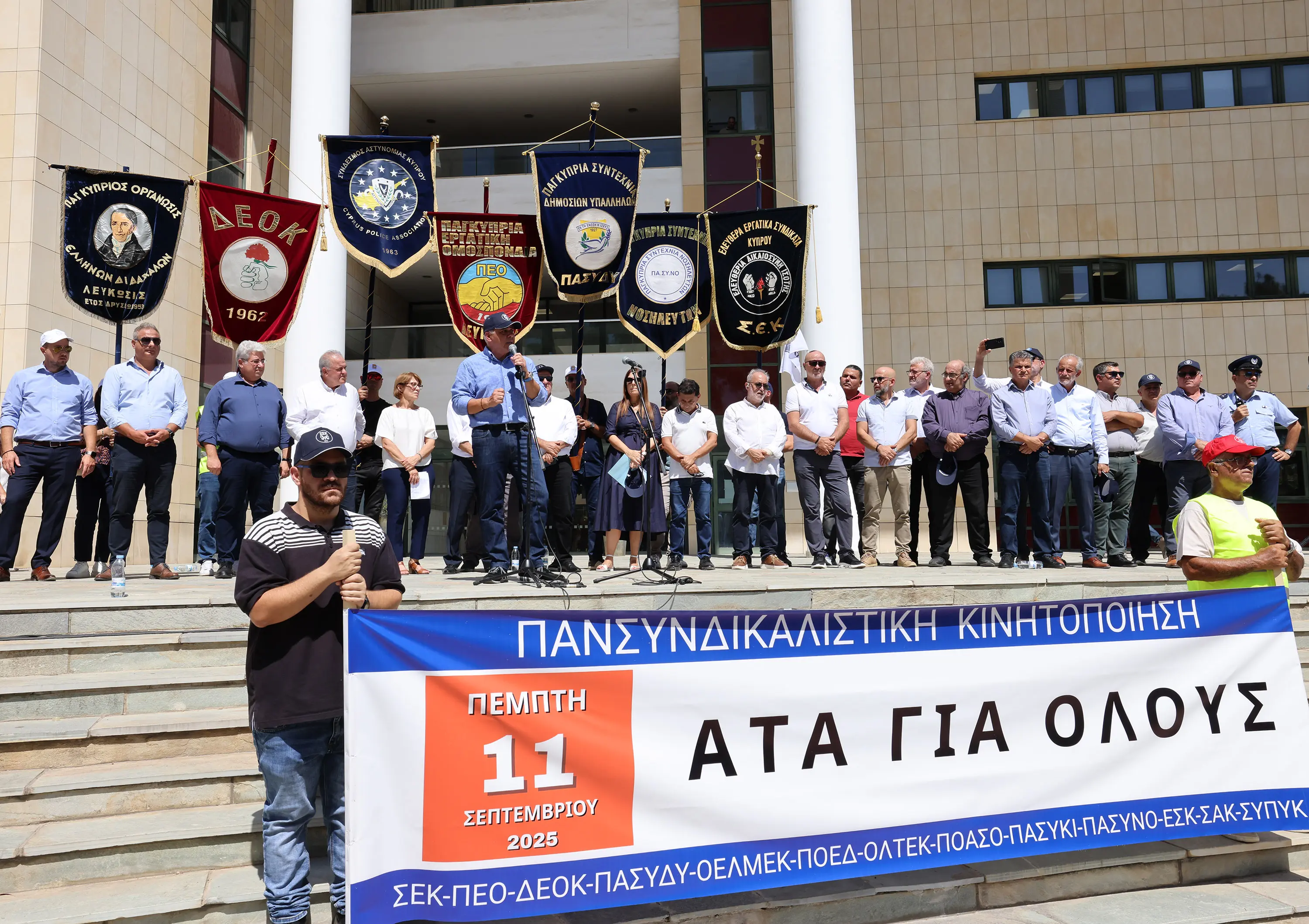 Οι συντεχνίες αποφασίζουν τα επόμενα βήματα για ΑΤΑ – Στο τραπέζι νέες απεργίες