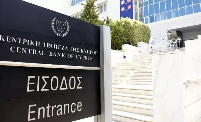 ΚΤΚ: Έκλεισαν πάνω από 125 χιλιάδες λογαριασμοί σε πέντε χρόνια