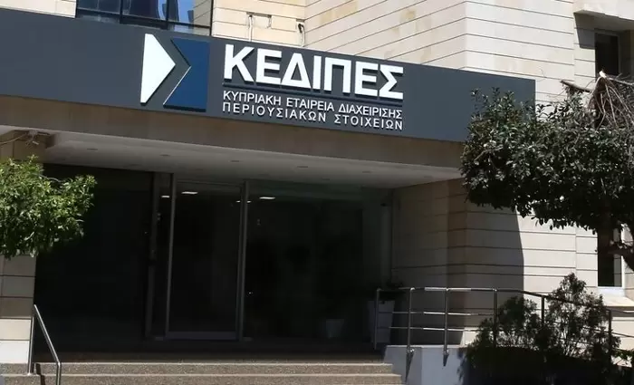 ΚΕΔΙΠΕΣ: Έφτασαν τα €570 εκατ. οι πληρωμές προς το κράτος