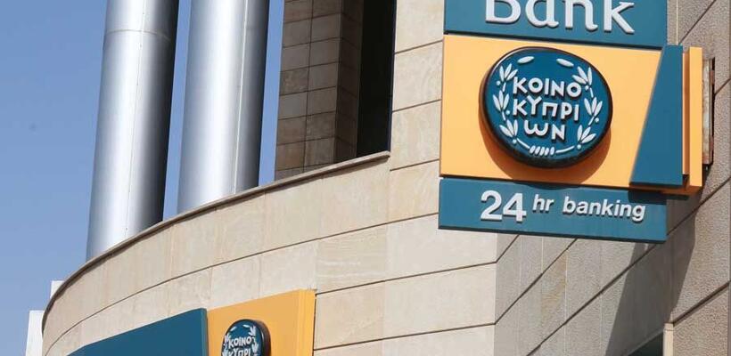 Διορίστηκε το νέο Διοικητικό Συμβούλιο της Τράπεζας Κύπρου