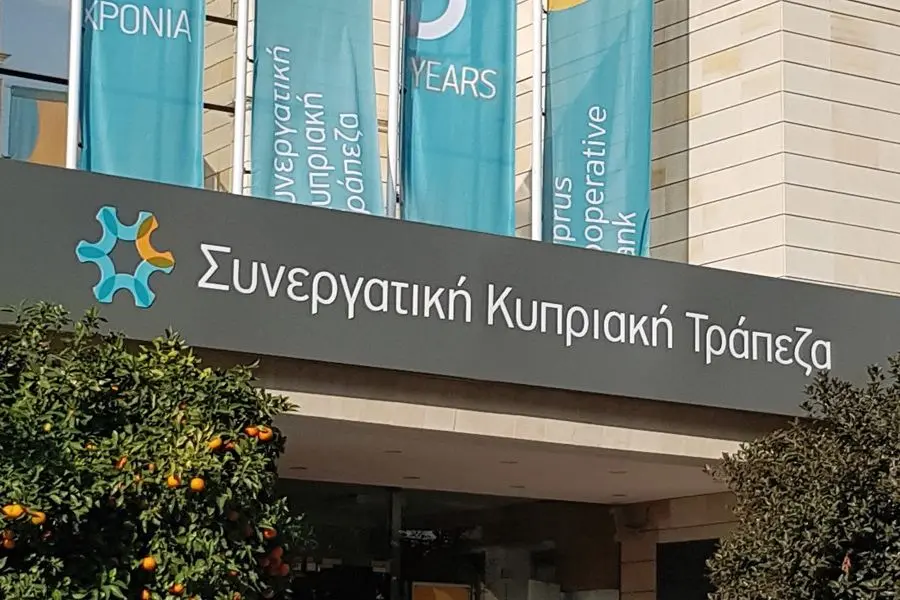 Συνεργατισμός: Σήμερα η απόφαση για εθελούσια αποχώρηση 900 υπαλλήλων