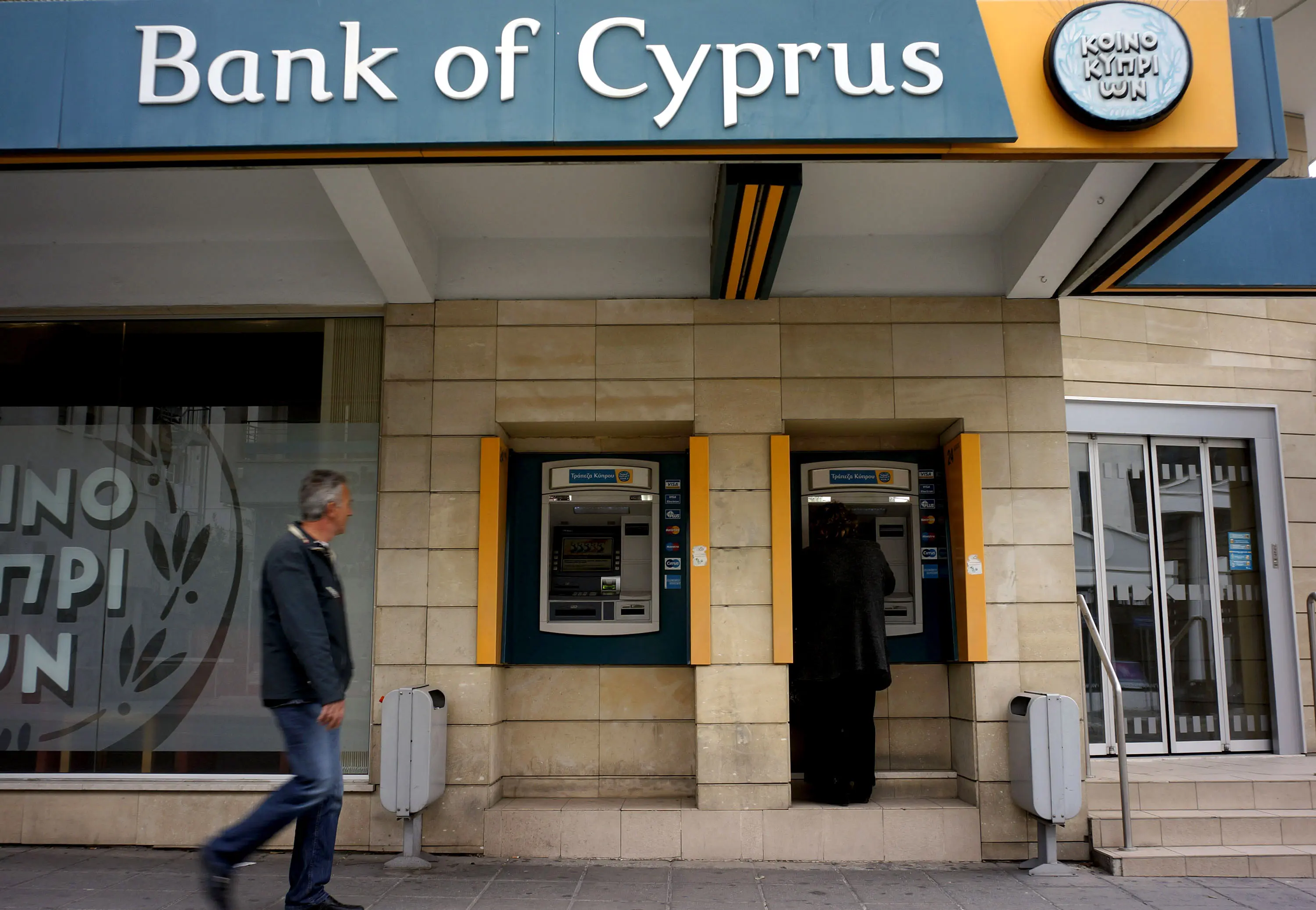 Φεύγουν 140 υπάλληλοι της Τράπεζας Κύπρου