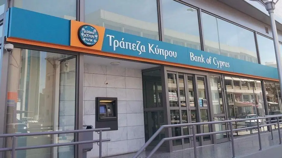Έρχονται νέα καταθετικά προϊόντα από την Τράπεζα Κύπρου