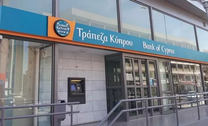 Έρχονται νέα καταθετικά προϊόντα από την Τράπεζα Κύπρου