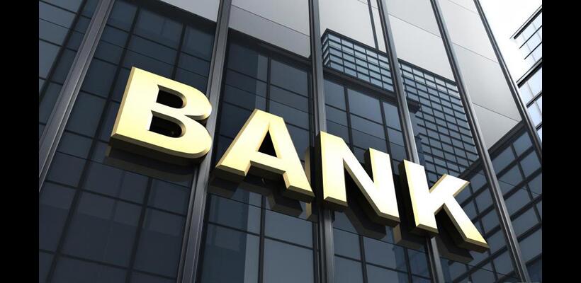 Ο εφησυχασμός δεν επιτρέπεται