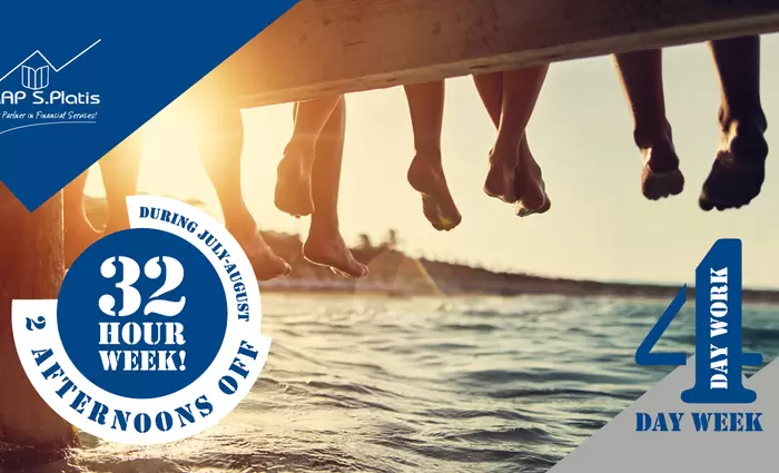 O Όμιλος MAP S.Platis πρωτοπορεί με 32ωρη εργασια για όλο το προσωπικό του κατα την καλοκαιρνή περίοδο!