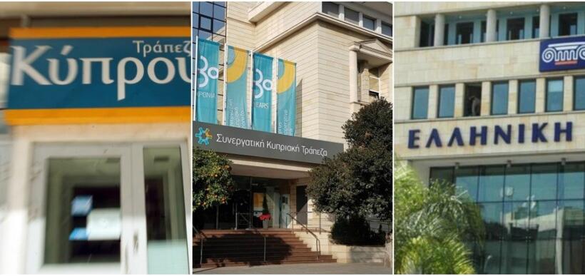 Αυτοί είναι οι μεγαλομέτοχοι των κυπριακών τραπεζών