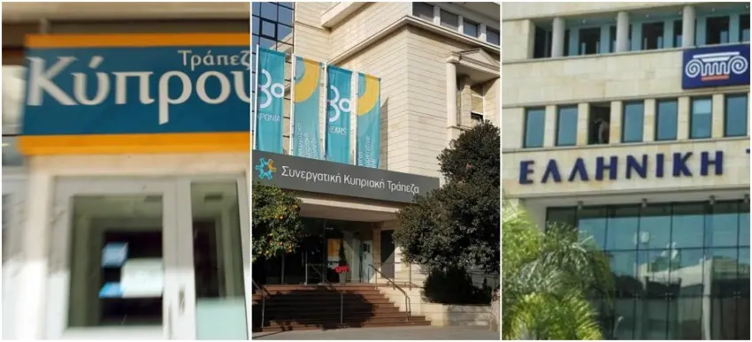 Αυτοί είναι οι μεγαλομέτοχοι των κυπριακών τραπεζών