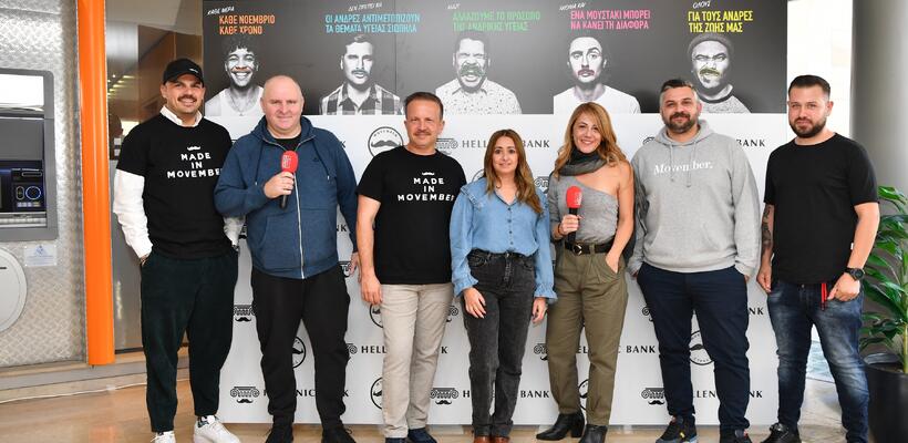 Αφήνουμε μουστάκι και μαζί αλλάζουμε το πρόσωπο της ανδρικής υγείας