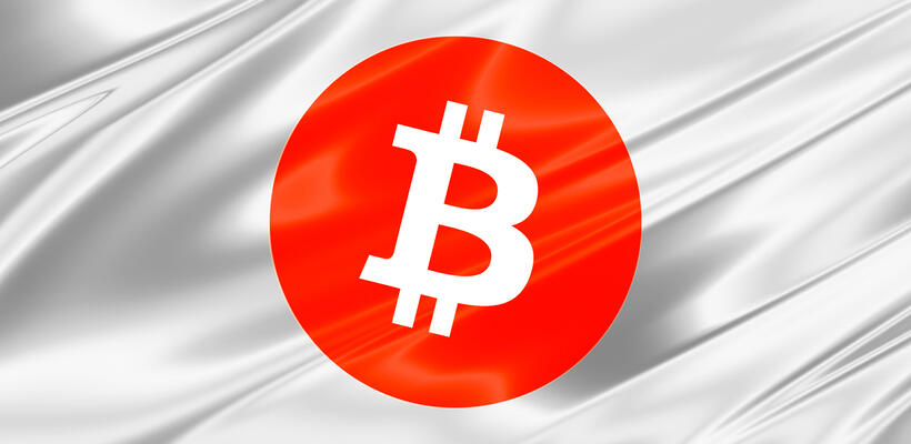 Ψηφιακό νόμισμα ετοιμάζει η Ιαπωνία