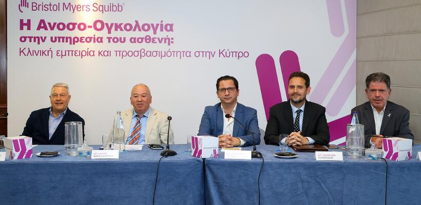 Bristol Myers Squibb:  Η δύναμη της καινοτομίας στην ογκολογική φροντίδα