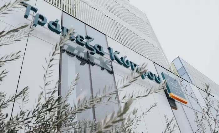 Αυτά είναι τα μέτρα στήριξης δανειοληπτών της Τράπεζας Κύπρου