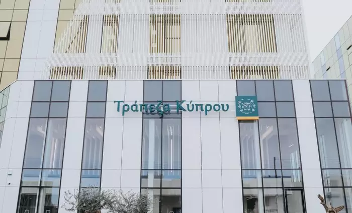 Τράπεζα Κύπρου: Αναβάθμιση τιμής- στόχου στα €10,90 από Alpha Finance – AXIA