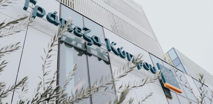 Νέο πρόγραμμα επιβράβευσης συνεπών δανειοληπτών από την Τράπεζα Κύπρου