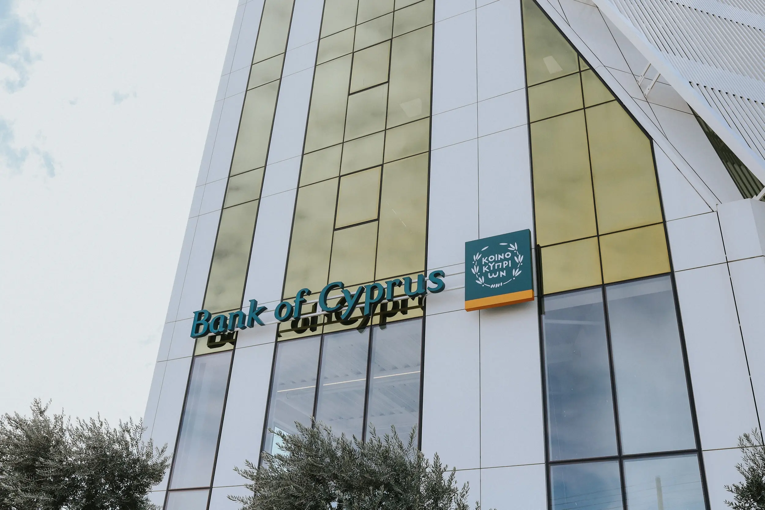 Το Euromoney ανακήρυξε την Τράπεζα Κύπρου ως  την καλύτερη Tράπεζα στην Κύπρο