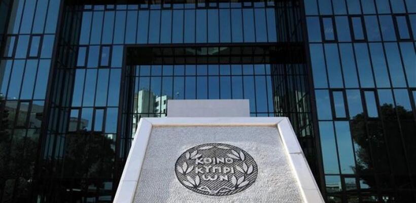 Fitch: Αναβάθμισε τα καλυμμένα ομόλογα της Τράπεζας Κύπρου 