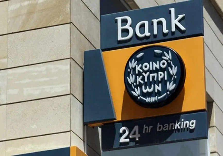 BOCY: Πώλησε κόκκινα δάνεια αξίας €33,7 εκατομμυρίων 