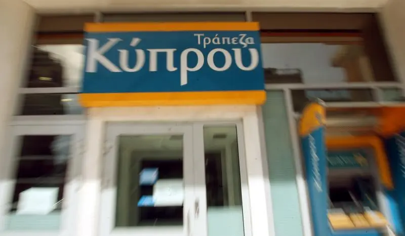 Τρ. Κύπρου: Δίνει πρόσβαση σε άλλες οκτώ τράπεζες στους πελάτες της 
