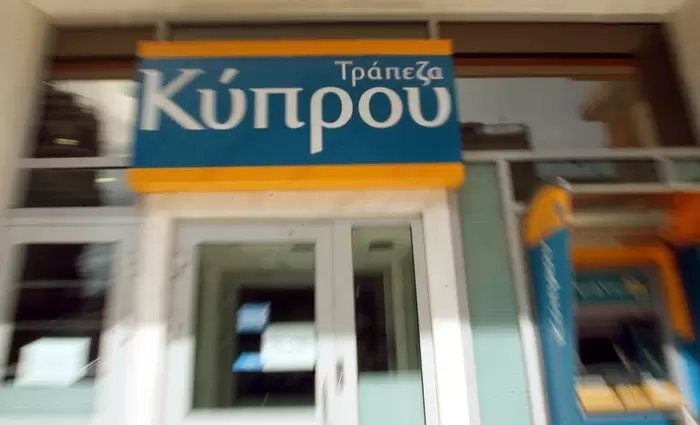 BOCY: Ζημιές €552 εκατ. το 2017