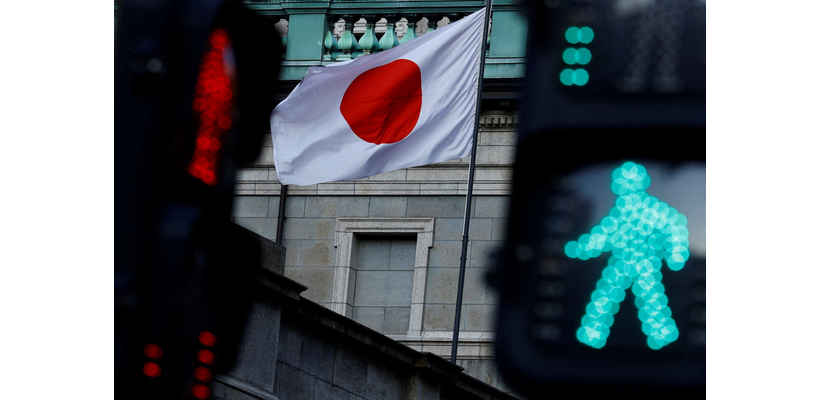 Προς αύξηση επιτοκίων τον Δεκέμβριο – Τι δείχνουν τα πρακτικά της BoJ