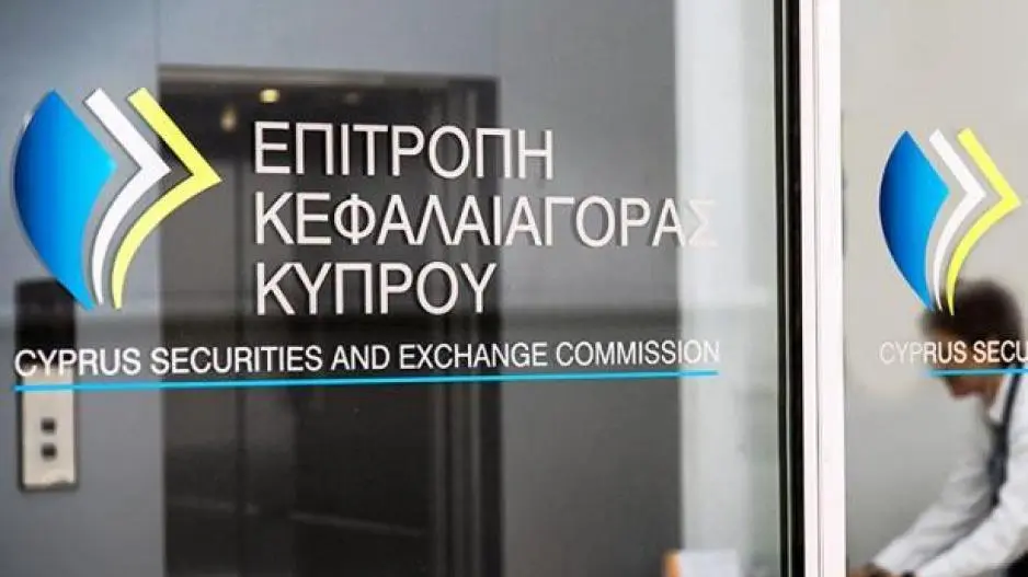 Η ΕΚΚ παρουσίασε το Μητρώο Πραγματικών Δικαιούχων Ρητών Εμπιστευμάτων