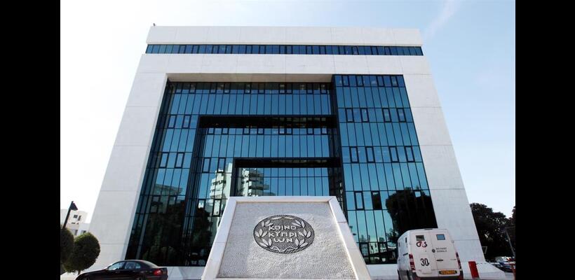 Αλλαγές στο Διοικητικό Συμβούλιο της Τράπεζας Κύπρου