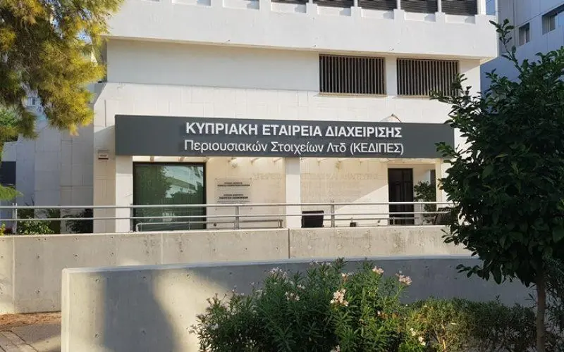 ΚΕΔΙΠΕΣ: Στάλθηκαν στοιχεία στον Γενικό Ελεγκτή
