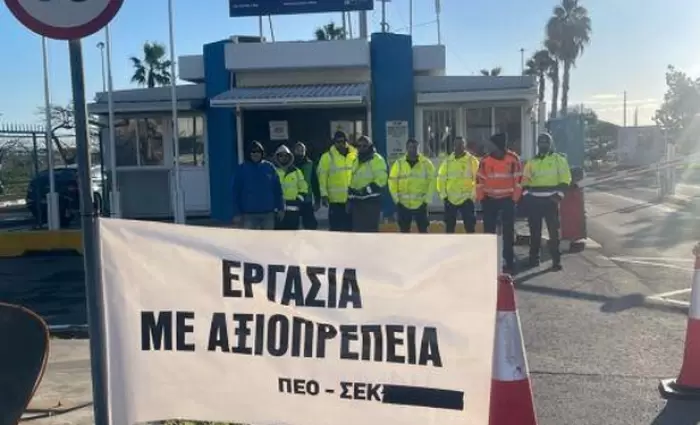Συνεχίζεται η απεργία των εργαζομένων της εταιρείας Kition Ocean Port