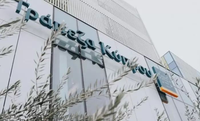 Τρ. Κύπρου: Ο S&Ps αναβάθμισε τη μακροχρόνια πιστοληπτική της ικανότητα