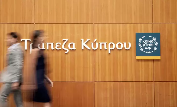 Τέλος στα μαζικά σχέδια εξόδου από την Τράπεζα Κύπρου