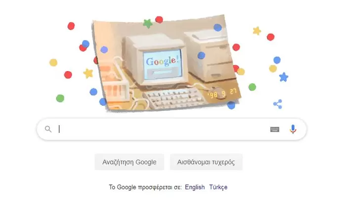 Η Google γίνεται 21 ετών