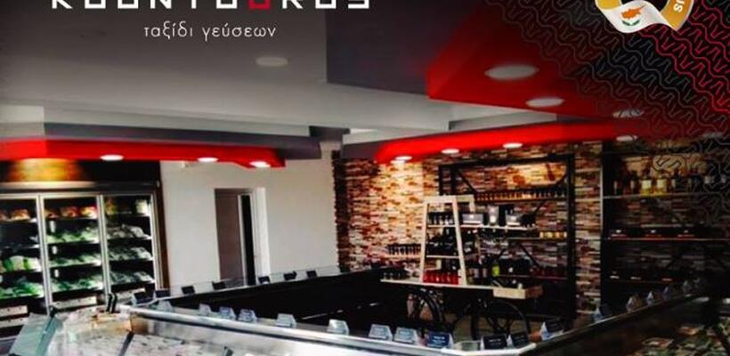Νέο κατάστημα για την Κρεαταγορά «Α/ΦΟΙ Κούντουρου»