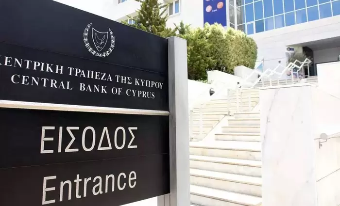 Bloomberg: Πολιτικές πιέσεις στην Κεντρική Τράπεζα Κύπρου