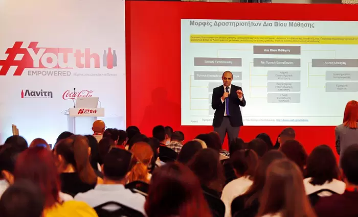 Ανοίγει επαγγελματικούς ορίζοντες το Youth Empowered