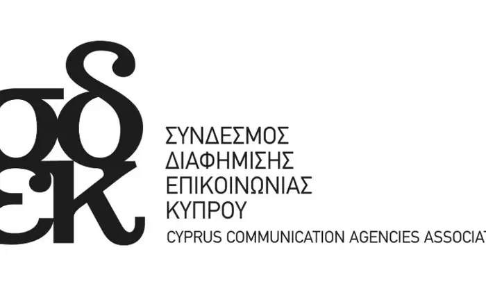 Νέο Διοικητικό Συμβούλιο στον  Σύνδεσμο Διαφήμισης-Επικοινωνίας Κύπρου