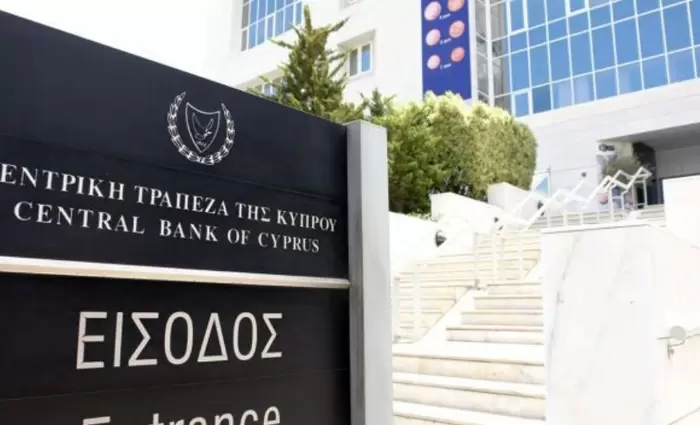 Αυξήθηκαν καταθετικά και δανειστικά επιτόκια τον Φεβρουάριο
