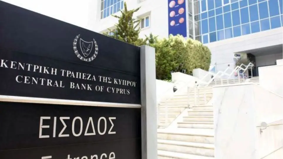 Μείωση ΜΕΧ κατά €60 εκ. στο 9,3% των χορηγήσεων τον Φεβρουάριο
