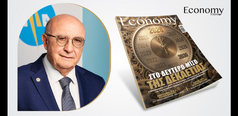 Η Ενέργεια στο κέντρο των μεγάλων αποφάσεων της Κύπρου