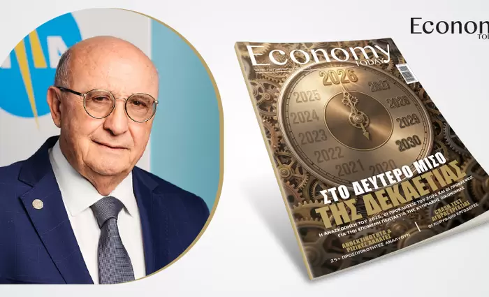 Η Ενέργεια στο κέντρο των μεγάλων αποφάσεων της Κύπρου