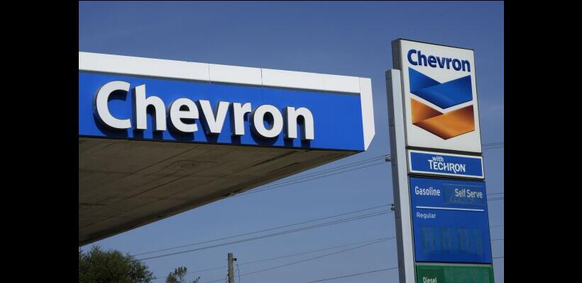 Η Chevron απολύει έως και το 20% των εργαζομένων της