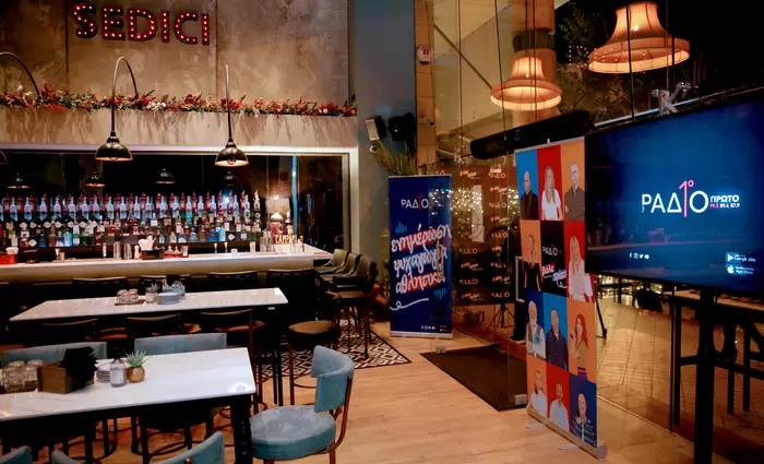 Nέα εταιρική ταυτότητα για το Ράδιο Πρώτο