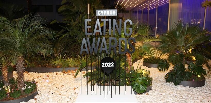 Τιμητικές βραβεύσεις για Nammos Limassol και  LPM Limassol στα Cyprus Eating Awards 2022!