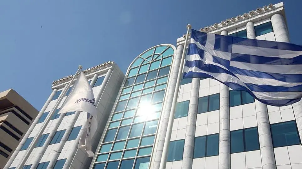 Χρηματιστήριο Αθηνών: Στις 768,61 μονάδες ο Γενικός Δείκτης Τιμών